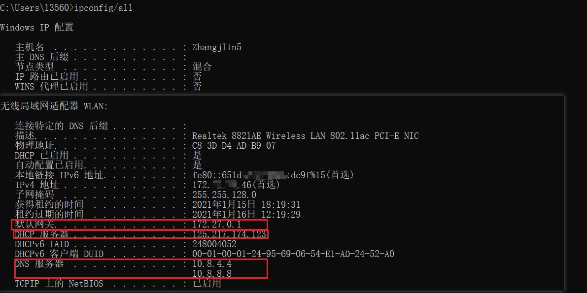 ipconfig/all